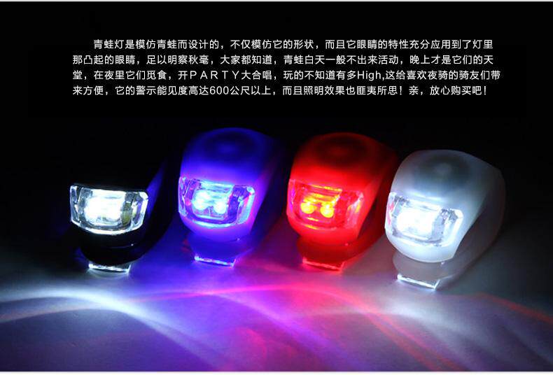 Lumière vélo - Ref 2397820 Image 81