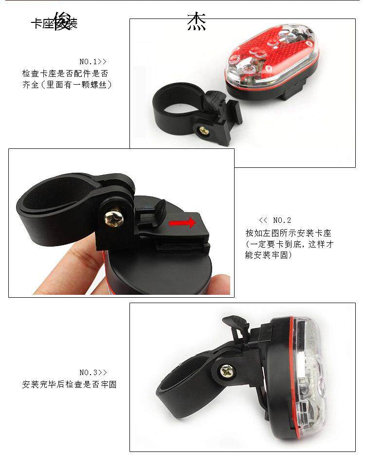 Lumière vélo - Ref 2398377 Image 91