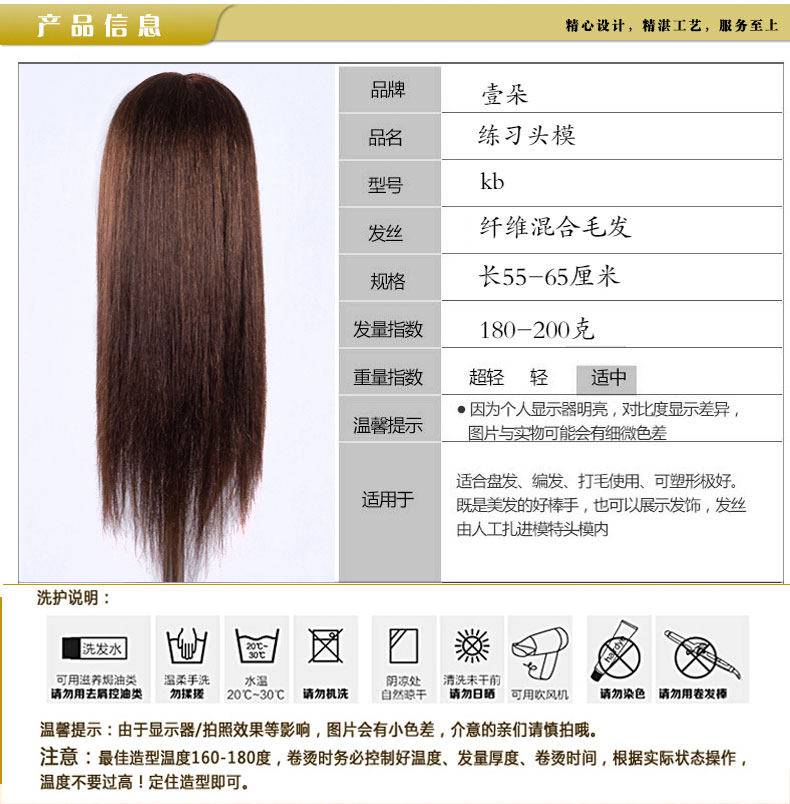 Tête mannequin - Ref 283555 Image 8