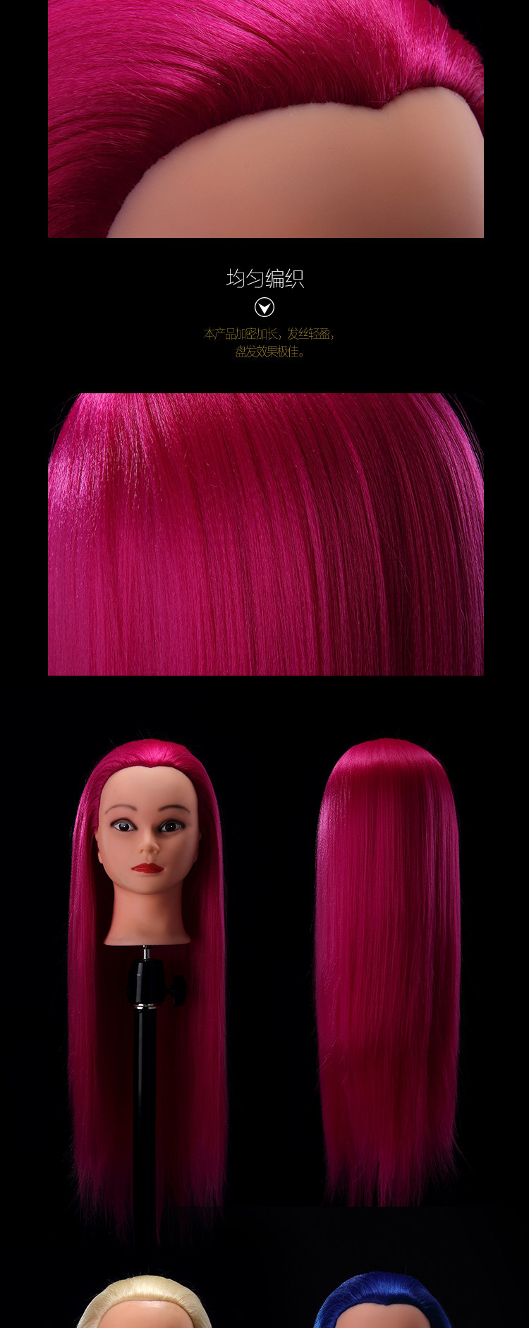 Tête mannequin - Ref 264755 Image 15