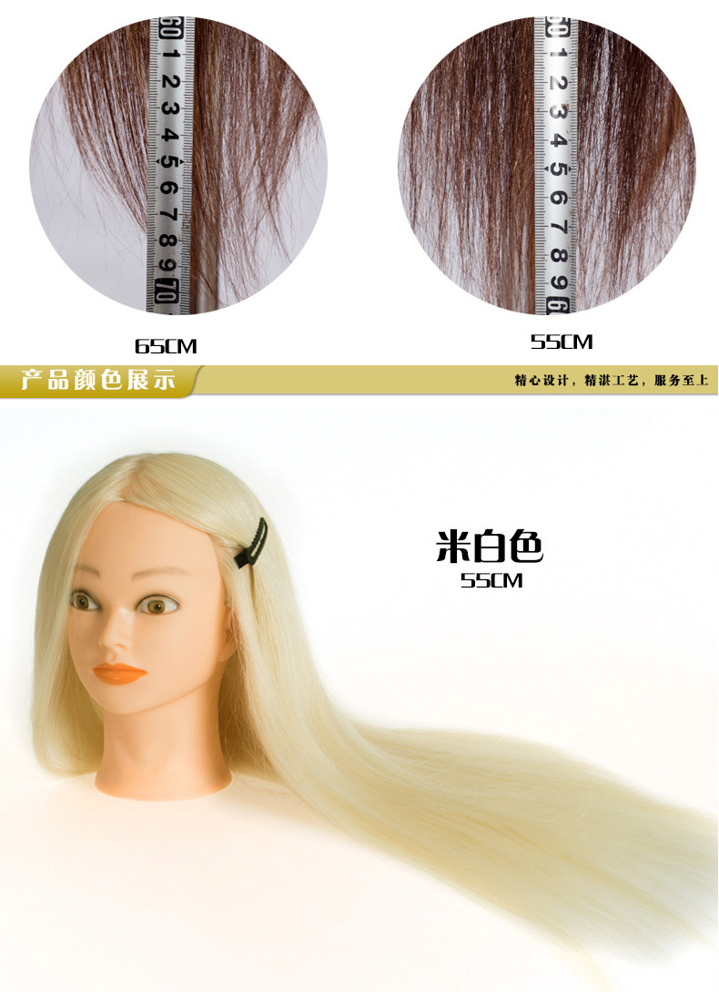 Tête mannequin - Ref 283555 Image 15