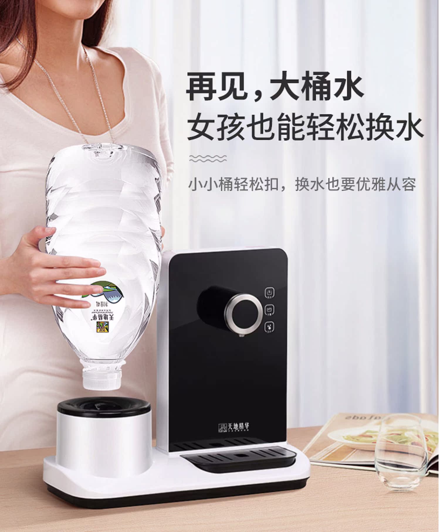 Thiên đường và Trái đất Tinh chất 3 giây nước nóng máy tính để bàn nhỏ tốc độ nhỏ nóng máy pha trà nhỏ văn phòng máy tính để bàn - Nước quả máy lọc nước geyser