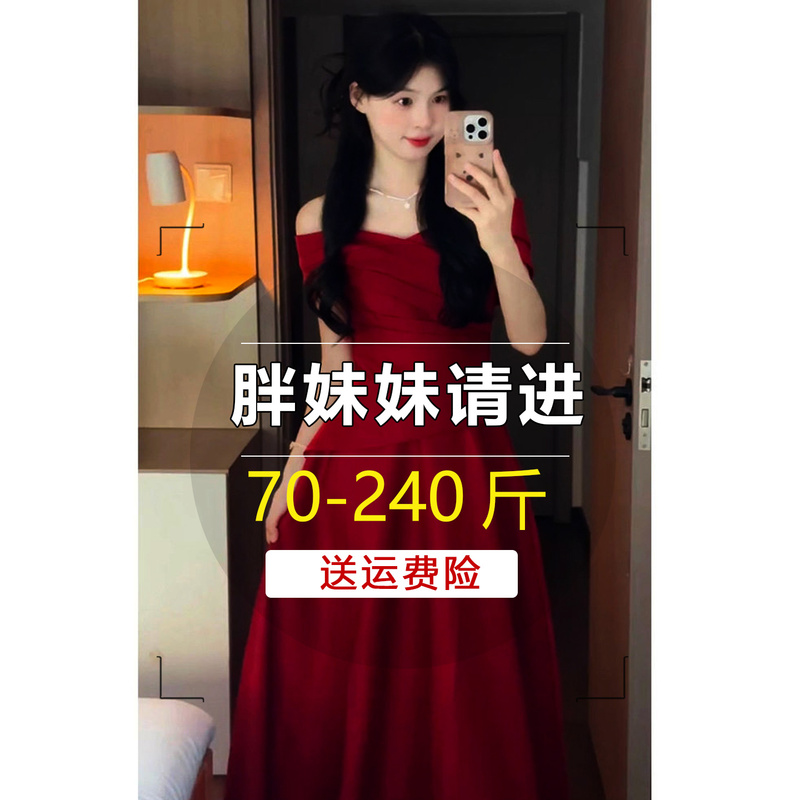 Plus-Size Wedding Toast Dress for Brides, Slimming Effect, 2026 Style, Can Be Worn Casually, Suitable for Engagement and Wedding, High-End Dress Plus-Size Wedding Toast Dress for Brides, Slimming Effect, 2026 Style, Can Be Worn Casually, Suitable for Engagement and Wedding, High-End Dress