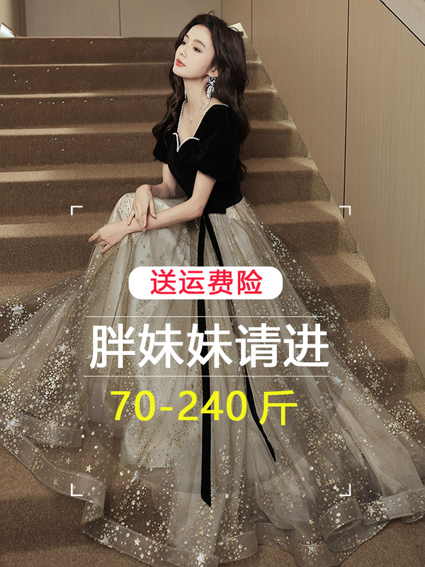 French-Style Plus-Size Fat mm 80kg Slimming Black Vocal Arts Exam High-End Design Adult High School Student Evening Dress