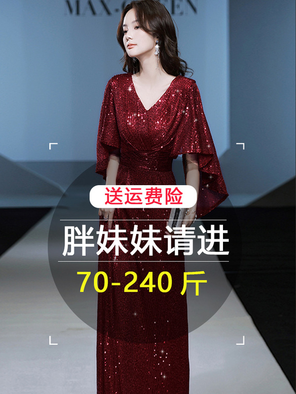 Summer Plus-Size Wedding Dress for Chubby Women, Slimming and Concealing, Bride's Banquet Red High-End Evening Dress for Women