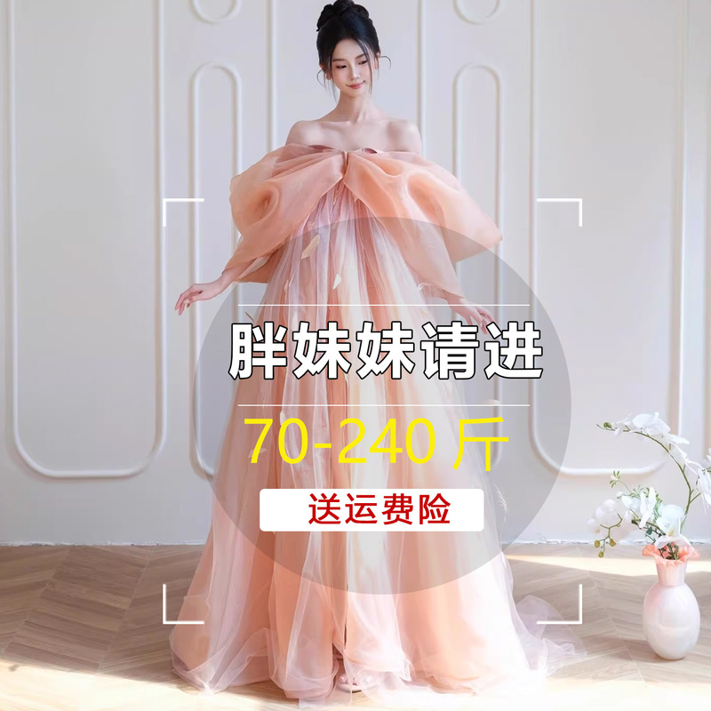 Plus-Size, Beautiful, High-End Designer Dressing Gown for Brides, Engagements, Tummy-Covering, Birthdays, Coming-Of-Age Ceremonies, and Annual Parties