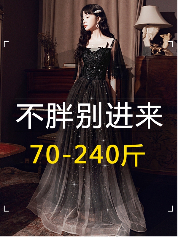 2026 New Summer Black French Style Plus-Size High-End Dress, Black Vocal Performance Elegant Art Exam Evening Dress