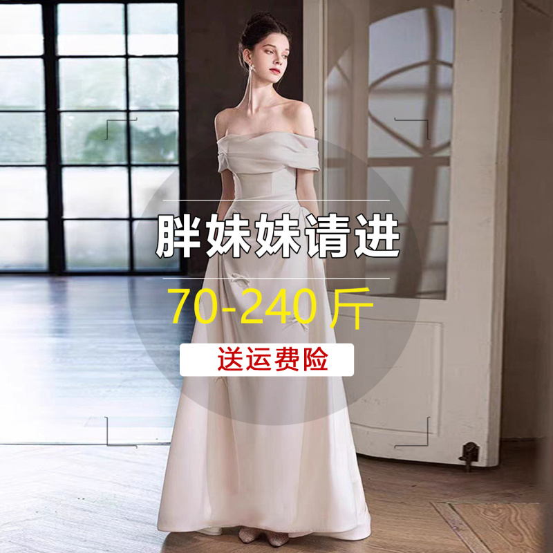 2026 Extra-Large Size Plus-Size White Light Wedding Dress That Covers the Belly, with a High-End and Stunning Look, Perfect for Engagement, Wedding, Banquet, and Evening Events 2026 Extra-Large Size Plus-Size White Light Wedding Dress That Covers the Belly, with a High-End and Stunning Look, Perfect for Engagement, Wedding, Banquet, and Evening Events