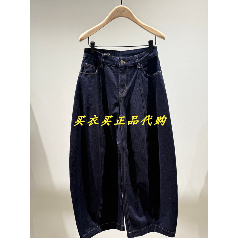 Mbf3Jen043 1399 Authentic 2026 Autumn Collection 8B Casual Balloon Jeans