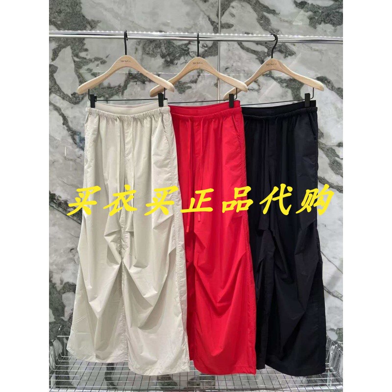 Mbf2Pat050 1499 Genuine Product from the Store 2026 Summer New Product 4B Casual Pants