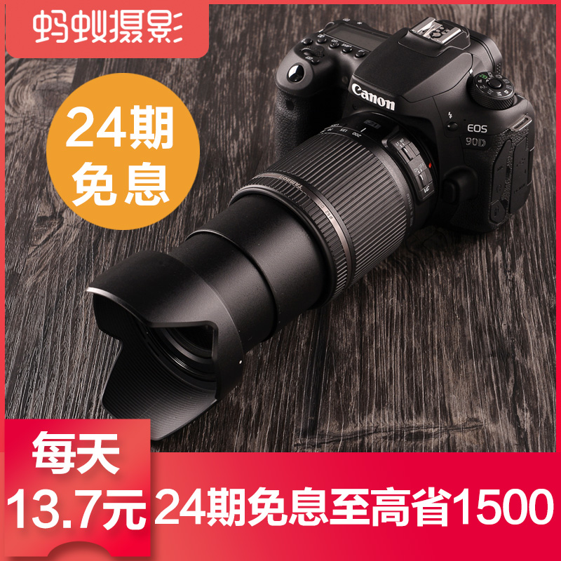 24 issues of interest-free] Canon Canon 80D SLR Camera Ant Photography Digital HD Travel Canon 90d