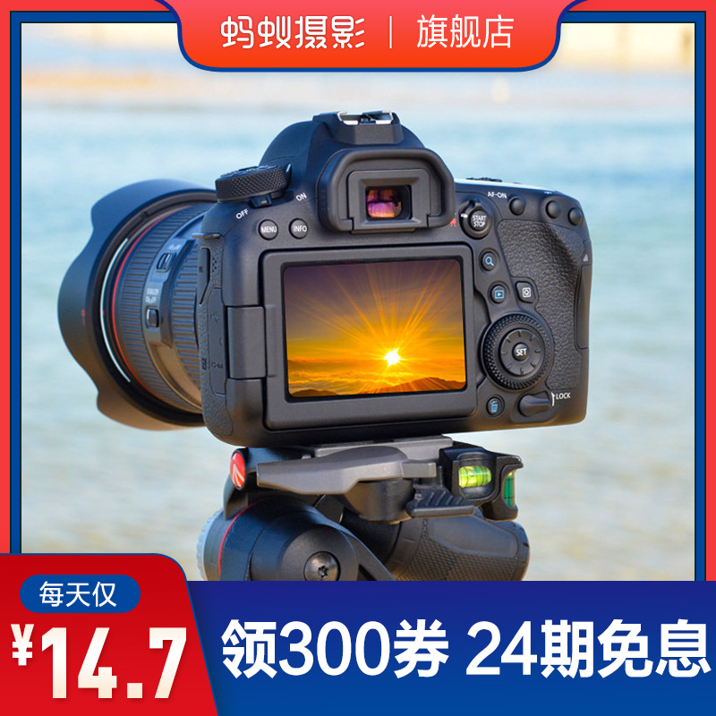 (24 interest-free installments) Canon Canon 6D2 24-105 USM Ant Photography Full Frame SLR Camera