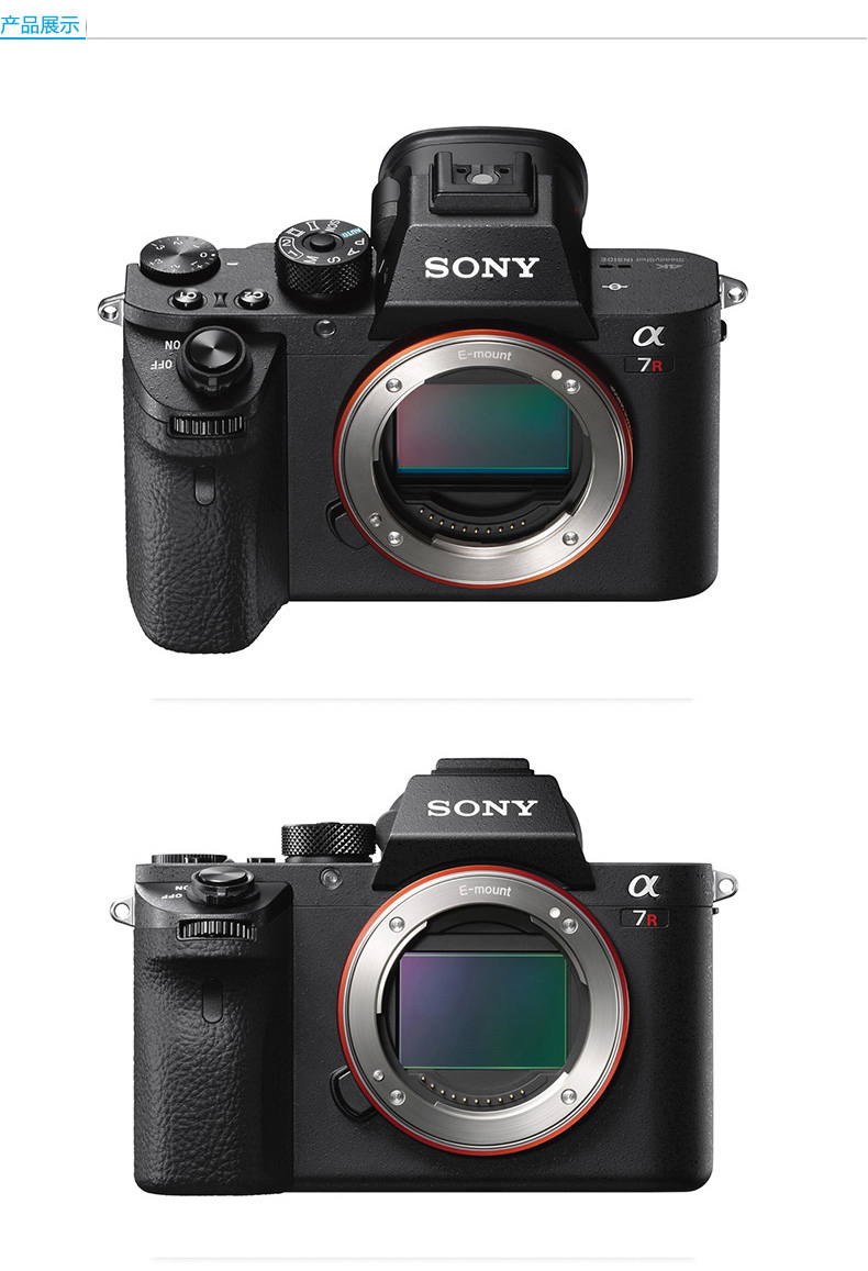 Sony vi đơn a7r2 thân máy bay ant nhiếp ảnh Sony Sony ILCE-7RM2 máy ảnh kỹ thuật số duy nhất