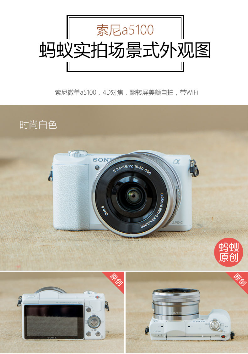 Sony Sony ilce-a5100l kiến ​​nhiếp ảnh micro máy ảnh duy nhất Sony máy ảnh vẻ đẹp micro đơn Sony a5100 micro máy ảnh duy nhất mục nhập mức độ HD du lịch kỹ thuật số