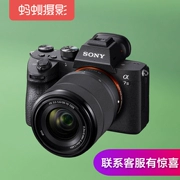 Sony Sony ILCE-7M3K (28-70) Ant nhiếp ảnh máy ảnh kỹ thuật số full khung micro duy nhất máy ảnh duy nhất SLR HD kỹ thuật số a7 a7m2 Sony a7m3