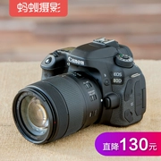 Canon Canon 80D kit 18-135 ant nhiếp ảnh du lịch chuyên nghiệp eos máy ảnh SLR HD kỹ thuật số