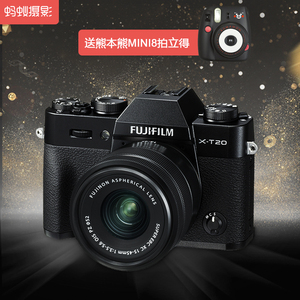 Fujifilm Fuji X-T20 kit 15-45 ant nhiếp ảnh điện đơn retro micro máy ảnh duy nhất Fuji xt20