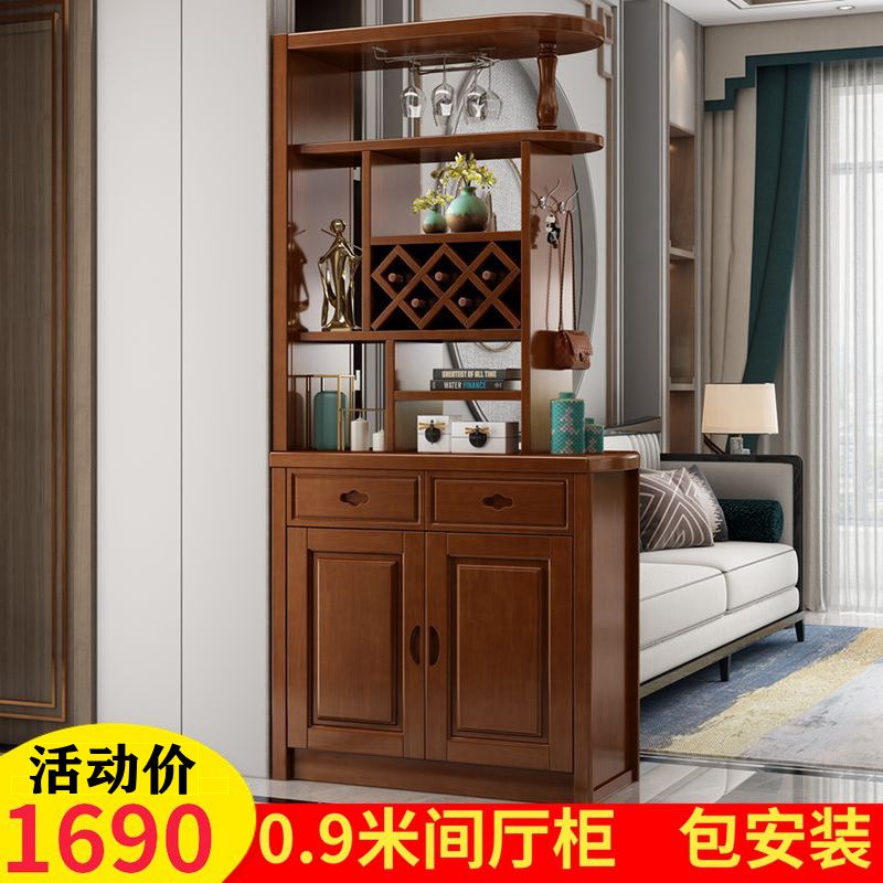 Chinese-style solid wood wine cabinet living room porch cabinet double-sided living room cabinet small apartment simple entry partition cabinet screen shoe cabinet