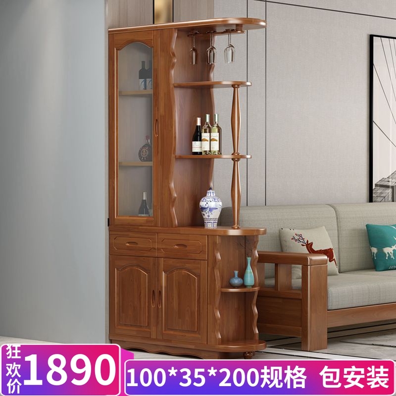 Chinese small family style living room entrance double face Xuanguan partition cabinet solid wood room cabinet 1 m wine cabinet minimalist shoe cabinet
