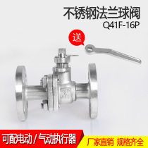Stainless Steel 304GB Flange Ball Valve Q41F-16P Pneumatic n125 40 50 through Ball Valve