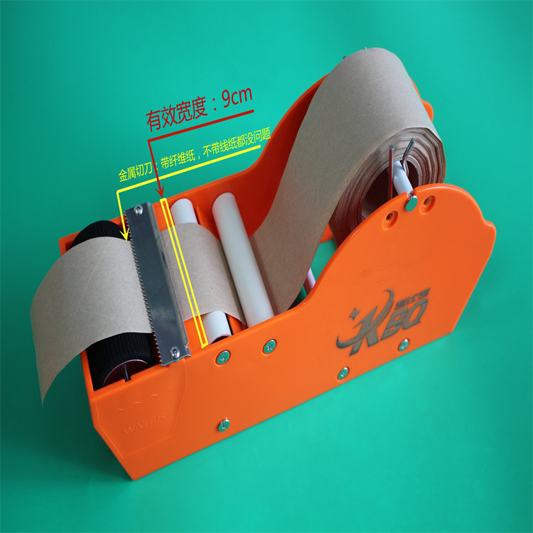 Portable wet water paper machine Small table kraft paper sealing case machine Mini manual wet water paper cutting machine