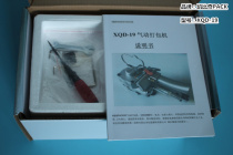 XQD-19 pneumatic baler XQD-25 pneumatic portable baler XQD portable baler