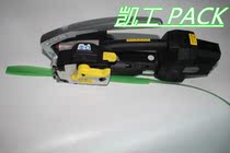 ZP22-9C baler Taiwan imported hand-held packaging machine ZAPAK all-series strapping machine