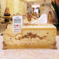  European-style tissue box living room pumping paper box Creative coffee table remote control multi-function storage box desktop household paper pumping box