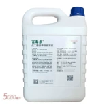 Раствор Путанальдегида зверя дезинфекция свиней дезинфекция свиней ветеринарной медицины Дезинфекция вода Африканская свиная лихорадка