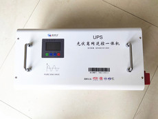 Сетевой адаптер ups-光伏离网逆控一体机 逆变器整机