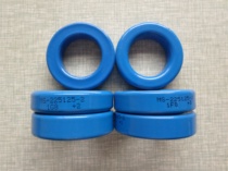 Iron silicon aluminum magnetic ring MS-225125-2 for sine wave inverter 57 2X35 6X14 permeability 125