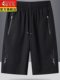 啄木鸟男士夏季冰丝健身运动休闲篮球裤薄款速干五分沙滩裤子拉链