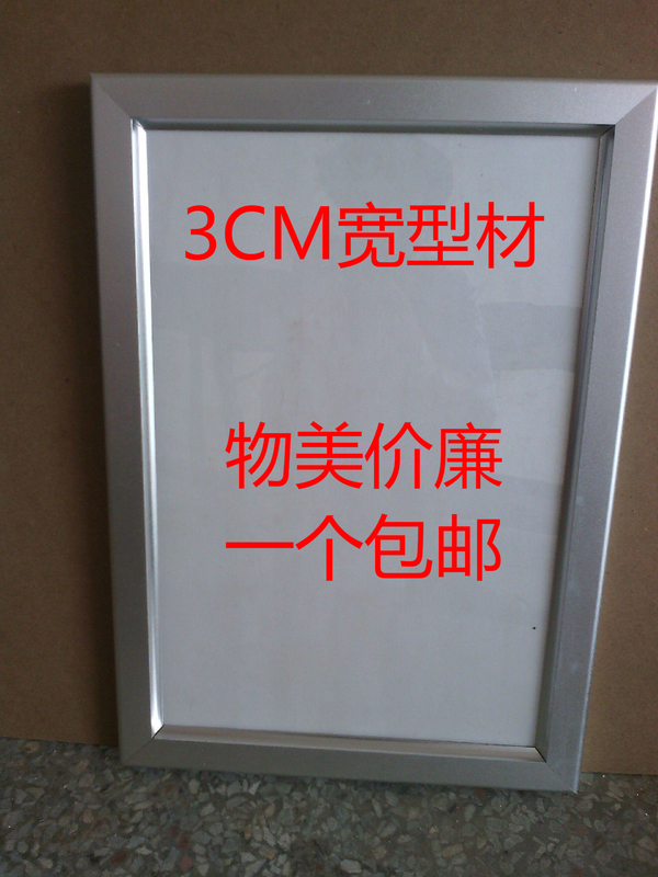 Aluminum Alloy Poster Frame Photo Frame Picture Frame Elevator Advertising Frame Front-Opening Wall-Mounted A1A260*80 Direct Sale