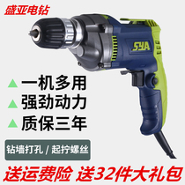 Shengya electric drill Industrial grade flashlight drill multi-function positive and negative 220V electric screwdriver high-power rotary drill