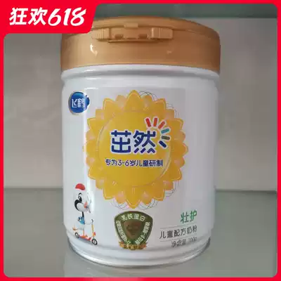 Feihe milk powder Feihe Zhuoran children's milk powder Zhuang protection 4 Segment 3-6 years old use 21 years of production in March