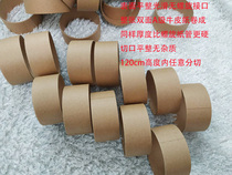 Customized flat roll Kraft paper tube full white card black yarn tube paper tube support products protective sheath express paper tube