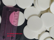 2 7cm kindergarten hand - made material sponge round sheet full white water pen painting graffiti decoration