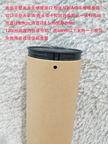 Flat kraft paper tube diameter 8 5cm black with button plastic cover poster barrel diamond painting hard cardboard