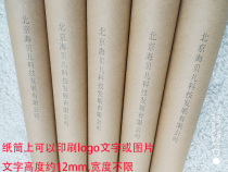 Custom poster bucket black Logo and pattern date printing calligraphy engineering drawings International Express cardboard tube