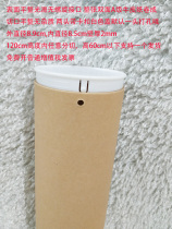 Flat roll - free spiral paper tube diameter 8 5cm white cover poster barrel A1 diamond core drawing cardboard delivery cardboard