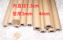 Spot supply inner diameter 13mm wall thickness 3mm and 4mm ribbon paper tube paper tube height can be slitted and customized