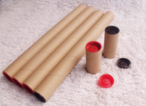 The storage barrel has an inner diameter of 4cm pen and ink tank poster barrel long sketch paper calligraphy engineering drawings packaging tube