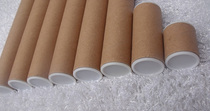 Inner diameter 4cm wall thickness 3mm white cover poster tube calligraphy and painting pen drawings hand box storage express packaging cardboard barrel