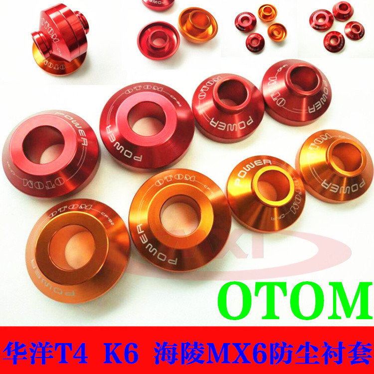 Huayang T4 T6 K6 MX6 cross-country motorcycle modified dust liner