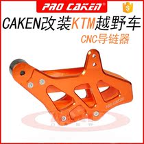 CAKEN Modding KTM SX-F Off-road Motorcycle CNC Aluminum chain Guide chain Tow Chain device