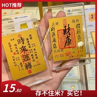 999 Казначейство богатства работает, когда начинается тенденция. Принцесса становится богатой, а богатая кошка защищает свое тело и становится богатой. Бога богатства - наклейка с золотым мобильным телефоном