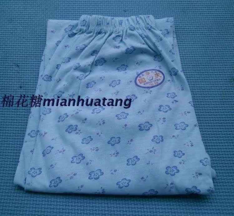 Pantalon collant Moyen-âge simple en coton - Ref 762216 Image 13