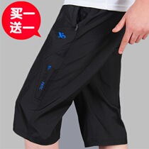 Summer Loose Casual Sports Plus Size Capri pants Mens Shorts Quick Dry Thin Beach Pants Mid Pants 7-point Pants