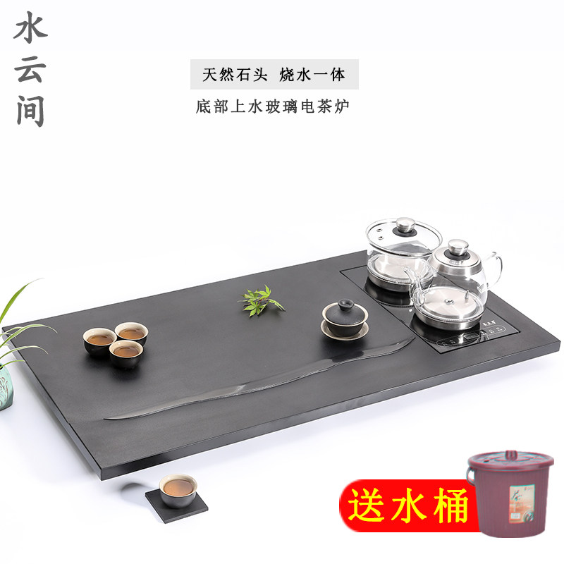 Ujim Tea Set Fully Automatically Go-water Tea Tank with Electromagnetic Stove Integrated Household Tea Sea