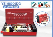 Inverter Field Tribe 7 High Power Electronic High Frequency 12V Battery Booster Frequency Conversion Power Converter